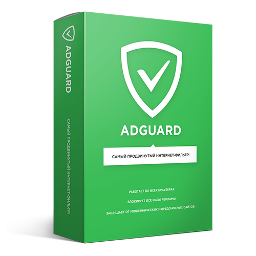 Встановлення Adguard