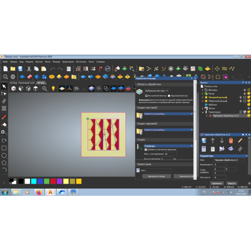 Встановлення Autodesk ArtCAM Premium