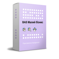 Встановлення BAS Малий бізнес