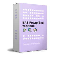 Установка BAS Розничная торговля