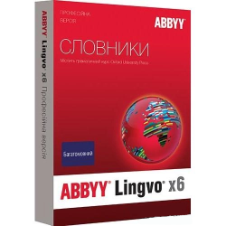 Установка ABBYY Lingvo x6 Professional