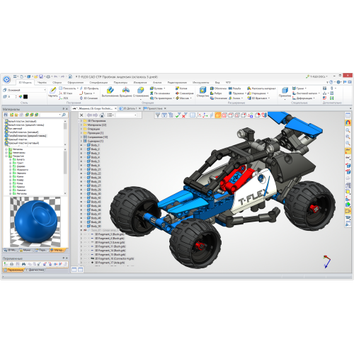 Встановлення T-FLEX CAD