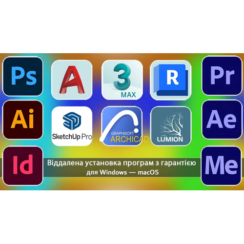 Встановлення програм на Windows